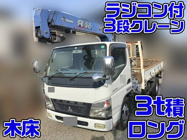 MITSUBISHI FUSO Canter Truck (With 3 Steps Of Cranes) PDG-FE73DN 2007 87,985km