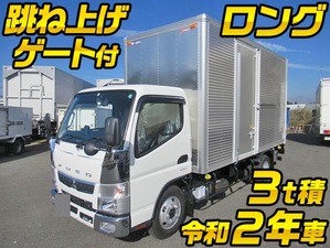 MITSUBISHI FUSO Canter Aluminum Van 2PG-FEAV0 2020 195km_1