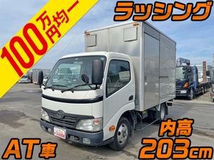 TOYOTA Toyoace Aluminum Van BDG-XZU308 2010 215,493km_1