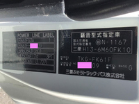MITSUBISHI FUSO Fighter Garbage Truck TKG-FK61F 2015 67,654km_24