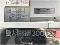 MITSUBISHI FUSO Canter Refrigerator & Freezer Truck TKG-FEB50 2016 302,292km_19
