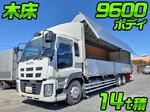 Giga Aluminum Wing