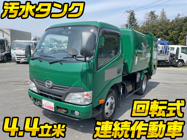 HINO Dutro Garbage Truck TKG-XZU600X 2014 204,421km