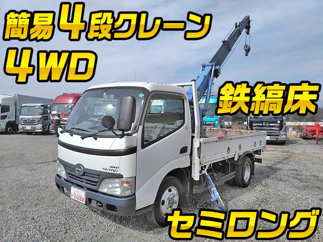 HINO Dutro Truck (With Crane) BDG-XZU378M 2008 228,639km