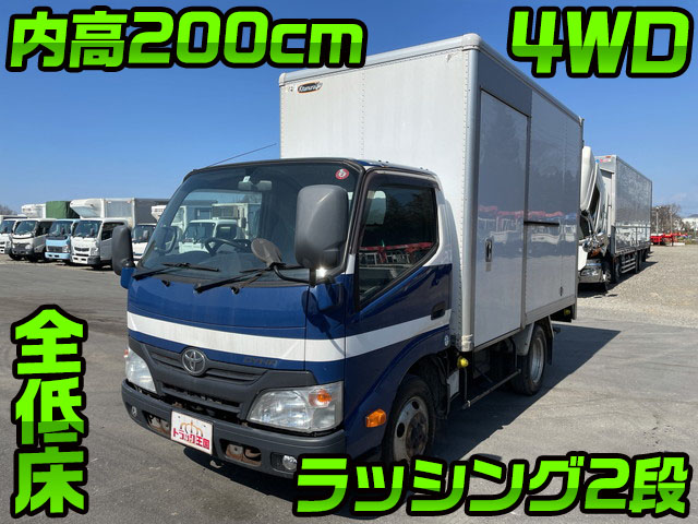 TOYOTA Dyna Panel Van SKG-XZU675 2011 193,680km