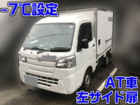 DAIHATSU Hijet Truck Refrigerator & Freezer Truck EBD-S500P 2017 113,851km_1