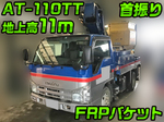 Elf Cherry Picker