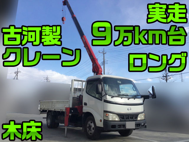 HINO Dutro Truck (With 3 Steps Of Unic Cranes) KK-XZU341M 2003 99,311km