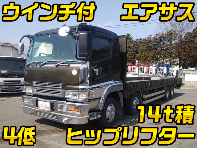 MITSUBISHI FUSO Super Great Hip Lifter PJ-FS54JZ 2006 798,794km