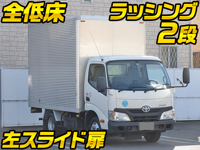 TOYOTA Dyna Aluminum Van TKG-XZU605 2016 93,000km