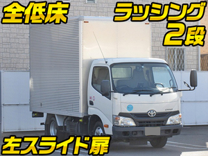 TOYOTA Dyna Aluminum Van TKG-XZU605 2016 93,000km_1