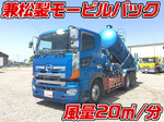 Profia Vacuum Dumper