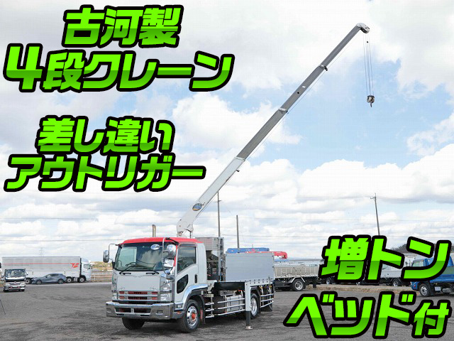 ISUZU Forward Truck (With 4 Steps Of Cranes) LKG-FTR90S2 2011 636,000km