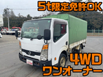 Atlas Covered Truck