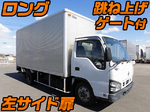 Atlas Aluminum Van
