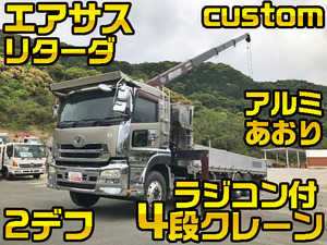 UD TRUCKS Quon Truck (With 4 Steps Of Cranes) ADG-CW4ZA 2005 785,966km_1