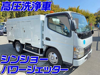 MITSUBISHI FUSO Canter High Pressure Washer Truck KK-FE73CB 2003 90,000km_1