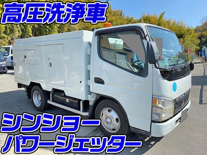 MITSUBISHI FUSO Canter High Pressure Washer Truck KK-FE73CB 2003 90,000km_1