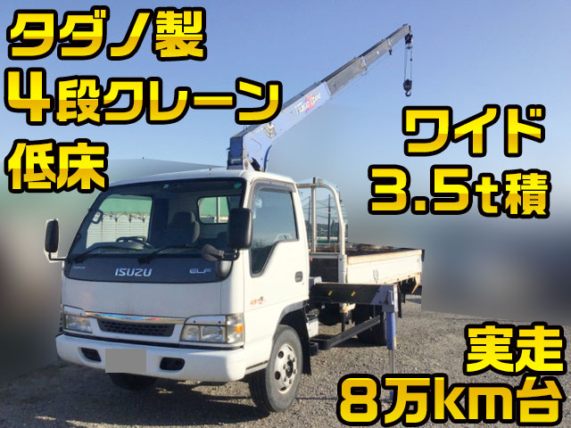 Japanese Used ISUZUElf Truck (With 4 Steps Of Cranes) KR-NPR81LR