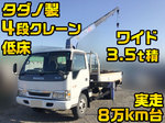 Elf Truck (With 4 Steps Of Cranes)