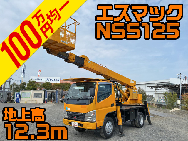 MITSUBISHI FUSO Canter Cherry Picker PA-FE73DBX 2006 87,626km