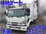 Forward Refrigerator & Freezer Truck