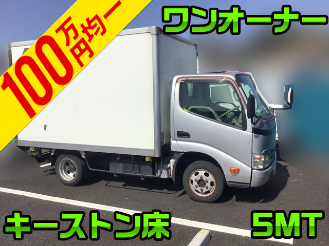 TOYOTA Toyoace Panel Van ABF-TRY230 2012 83,949km