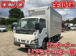 Elf Aluminum Van