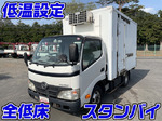 Dutro Refrigerator & Freezer Truck