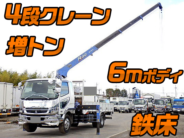 MITSUBISHI FUSO Fighter Truck (With 4 Steps Of Cranes) PJ-FK62FZ 2007 712,000km