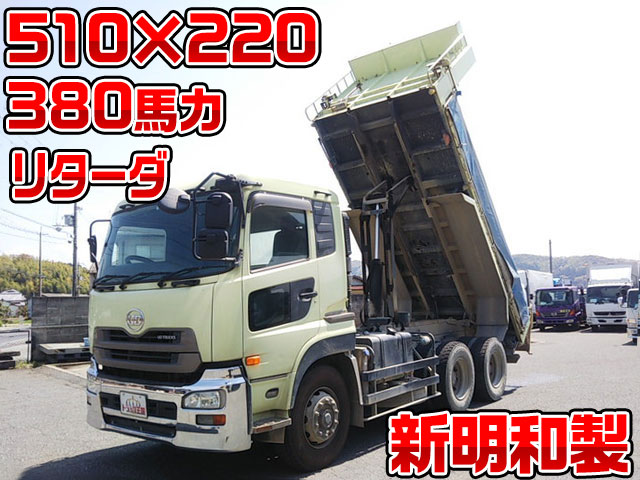 UD TRUCKS Quon Dump QKG-CW5XL 2014 304,343km