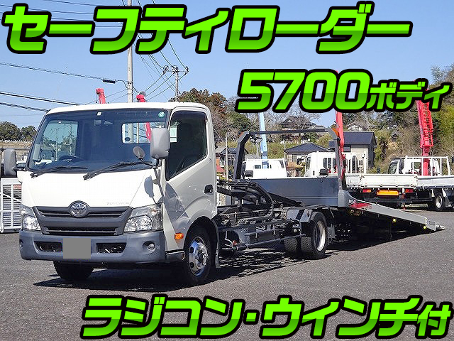 TOYOTA Toyoace Safety Loader TDG-XZU720 2013 316,652km