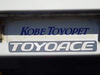 TOYOTA Toyoace Safety Loader TDG-XZU720 2013 316,652km_17