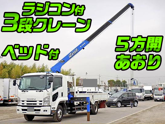 ISUZU Forward Truck (With 3 Steps Of Cranes) PKG-FRR90S2 2009 474,765km