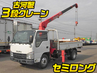 ISUZU Elf Truck (With 3 Steps Of Cranes) SKG-NKR85AR 2011 45,000km_1
