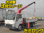 Elf Truck (With 3 Steps Of Cranes)