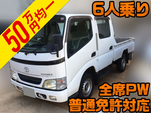 TOYOTA Toyoace Double Cab GE-RZY230 2003 107,188km