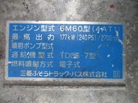 MITSUBISHI FUSO Fighter Aluminum Wing FA-FK71F 2006 575,000km_33