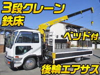 UD TRUCKS Condor Truck (With 3 Steps Of Cranes) KK-MK25B 2002 229,000km_1