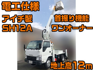 ISUZU Elf Cherry Picker TPG-NKR85N 2015 4,898km_1