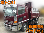 Ranger Dump