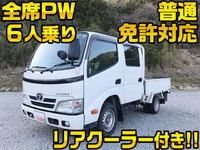 TOYOTA Toyoace Double Cab QDF-KDY231 2016 150,983km_1