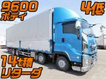 Giga Aluminum Wing