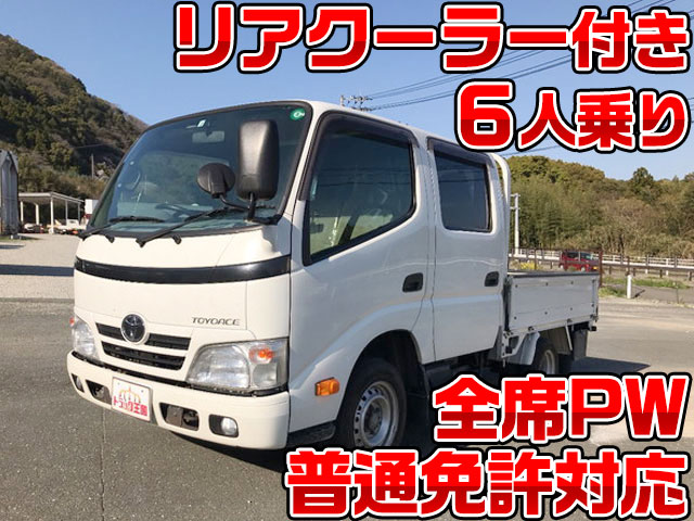 TOYOTA Toyoace Double Cab QDF-KDY231 2016 159,560km