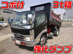 Dutro Dump