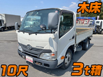 Dutro Flat Body