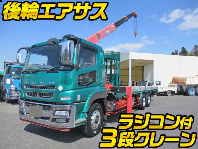 MITSUBISHI FUSO Others Truck (With 3 Steps Of Cranes) QKG-FU54VZ 2013 386,000km