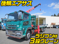 MITSUBISHI FUSO Others Truck (With 3 Steps Of Cranes) QKG-FU54VZ 2013 386,000km_1