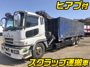 MITSUBISHI FUSO Super Great Scrap Transport Truck PJ-FU50JZ 2007 461,000km_1