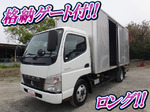 Canter Aluminum Van